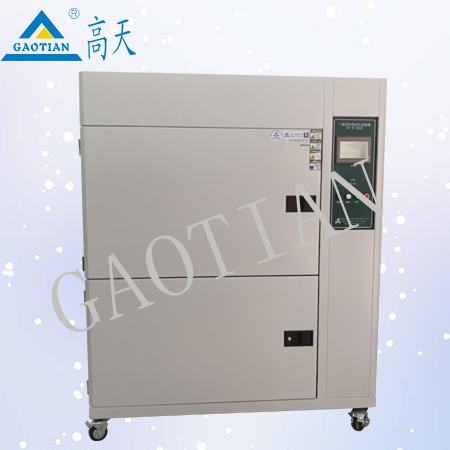 高低溫衝擊試驗箱，溫度衝擊箱